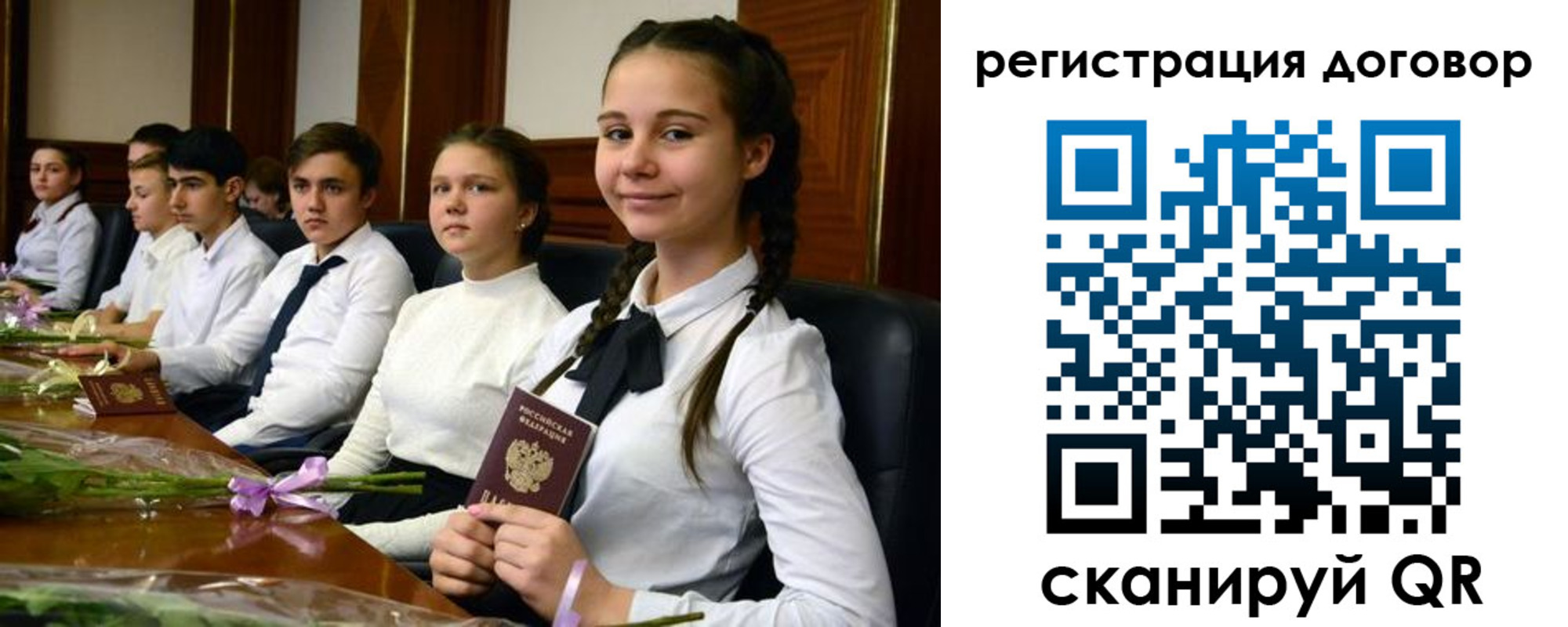 временная регистрация собственник в Ступино