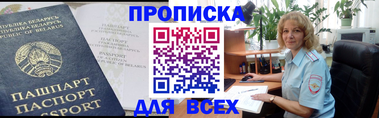 форма 3 в Ступино