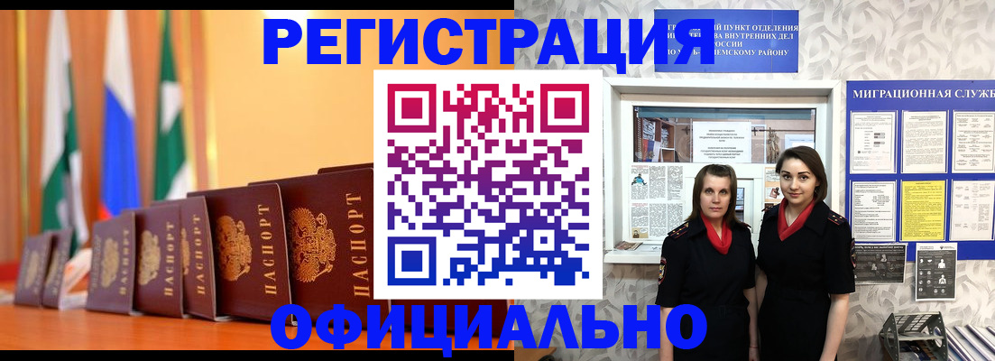 найти адрес прописки в Ступино
